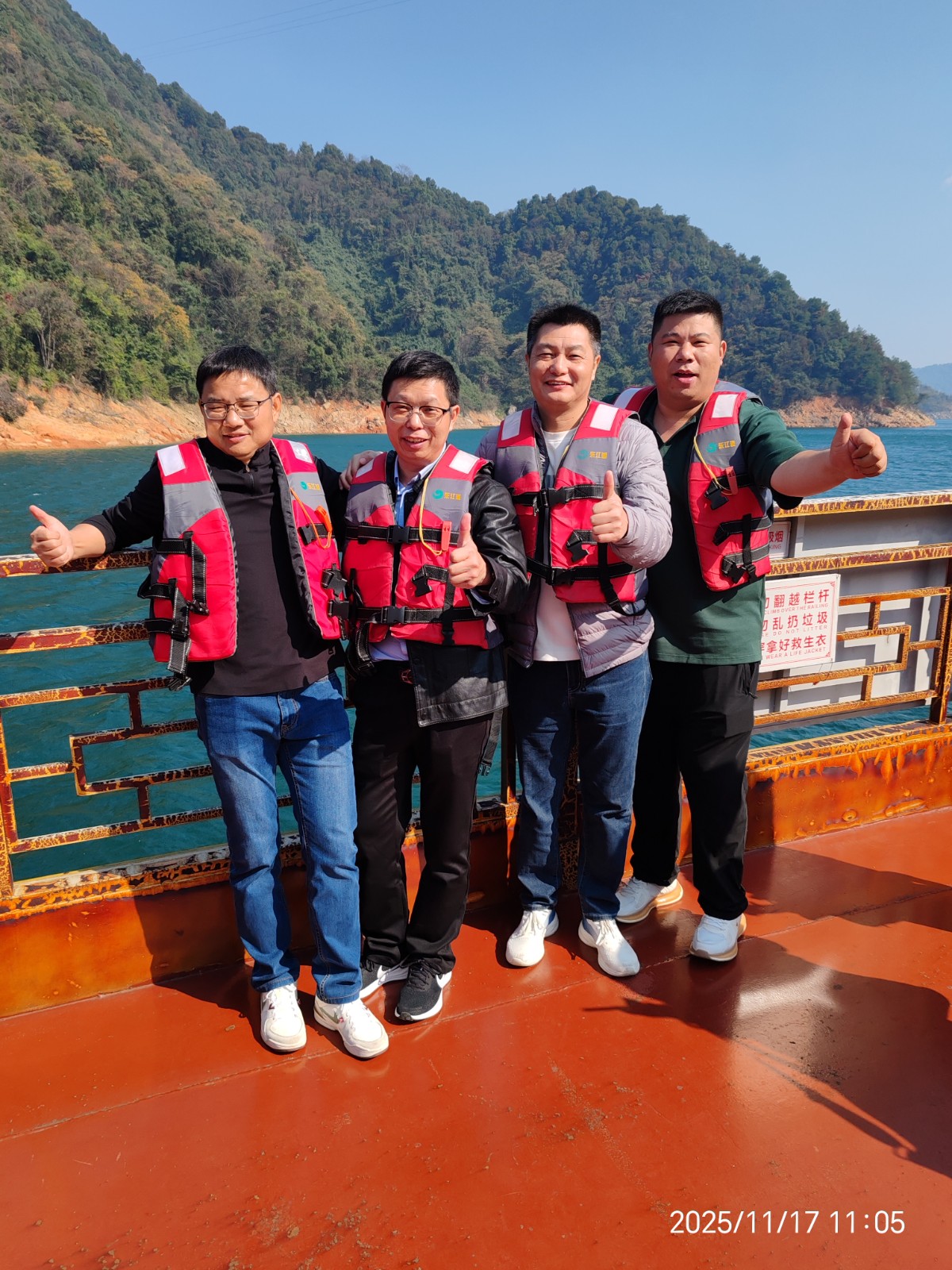 微信图片_20251119152746_81_274.jpg